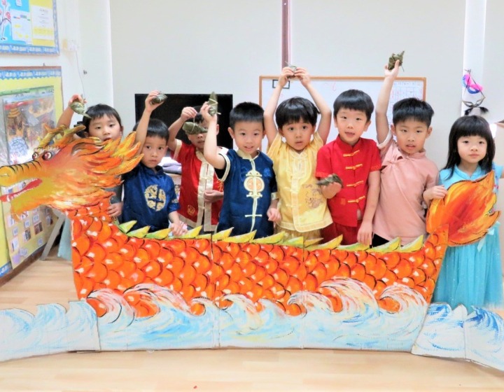 Journée portes ouvertes virtuelles de l'école maternelle chinoise ELFA