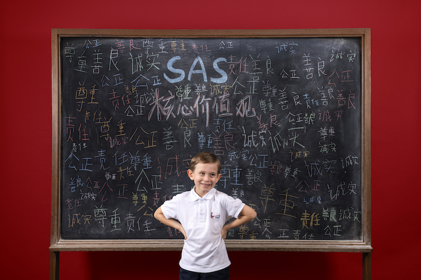 « Les enfants d'âge préscolaire prennent leurs propres décisions ici ! » Un enseignant du SAS Early Learning Center explique pourquoi